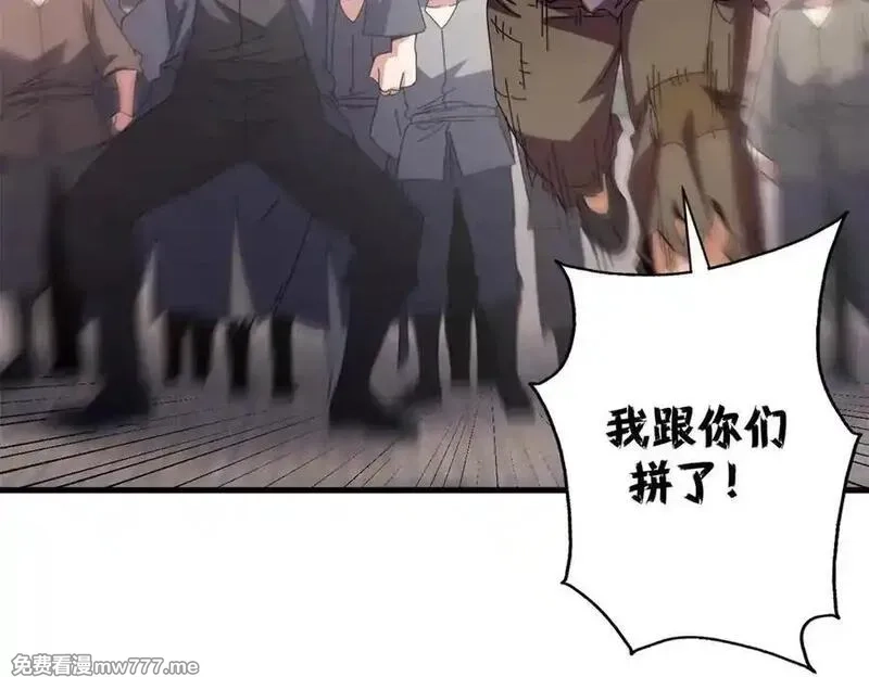看守魔女们的典狱长,104 异世界杂交育种,第144张