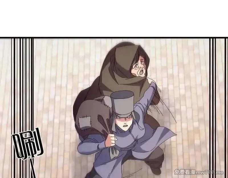 看守魔女们的典狱长,104 异世界杂交育种,第146张