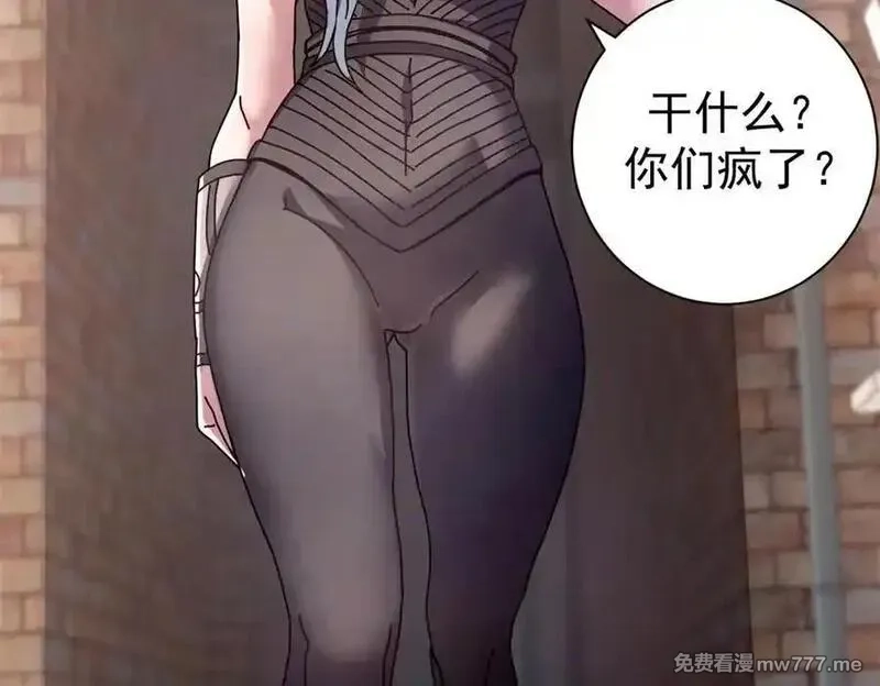 看守魔女们的典狱长,104 异世界杂交育种,第155张