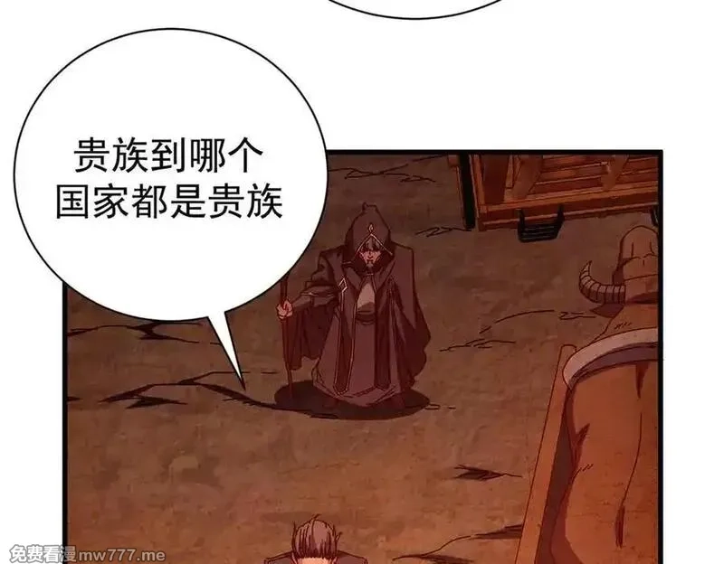 看守魔女们的典狱长,104 异世界杂交育种,第18张