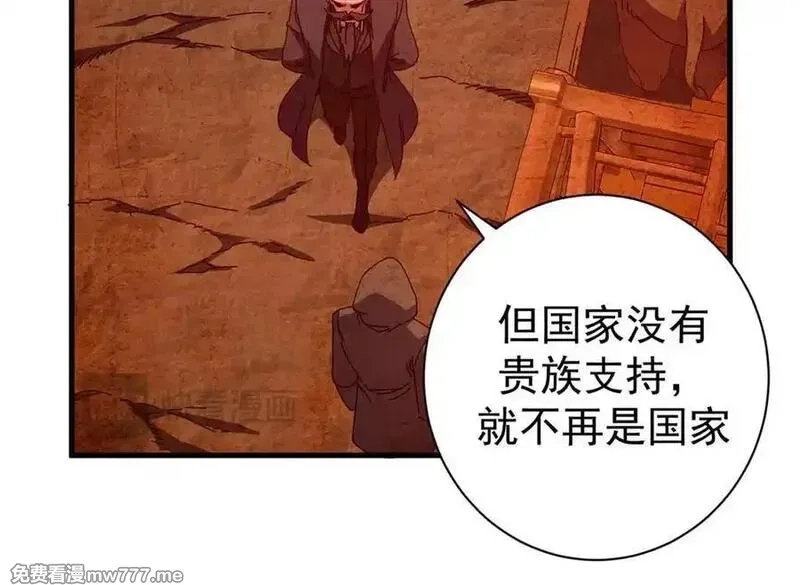 看守魔女们的典狱长,104 异世界杂交育种,第19张