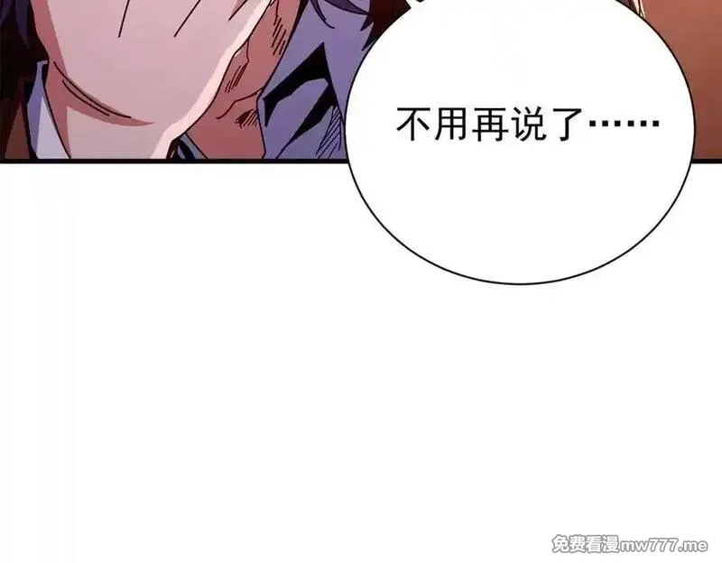 看守魔女们的典狱长,104 异世界杂交育种,第27张