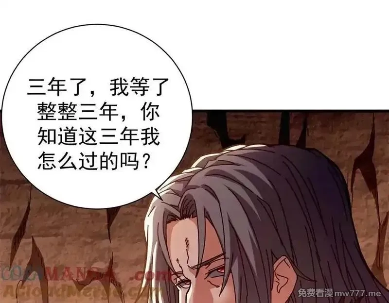 看守魔女们的典狱长,104 异世界杂交育种,第29张