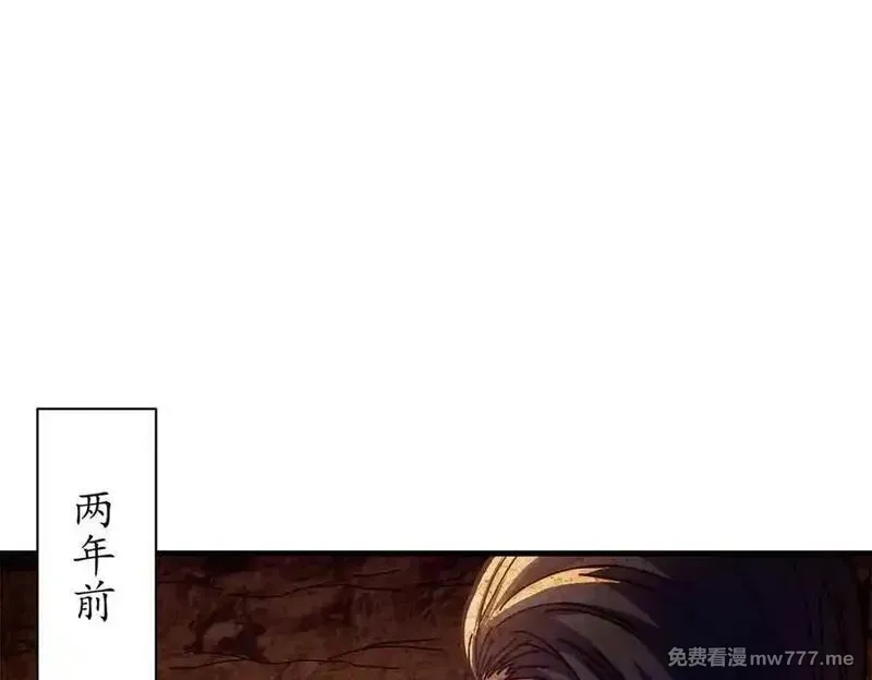 看守魔女们的典狱长,104 异世界杂交育种,第3张