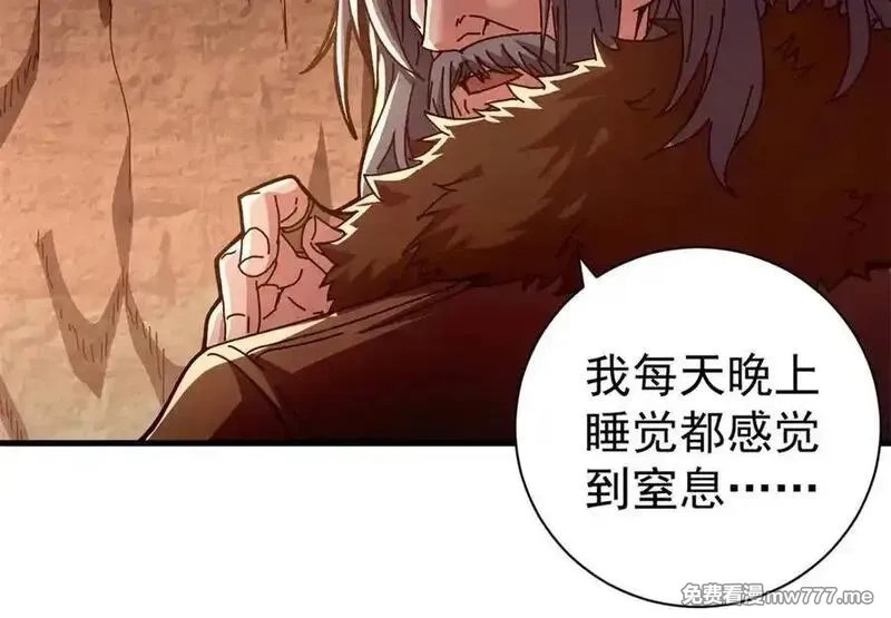 看守魔女们的典狱长,104 异世界杂交育种,第30张
