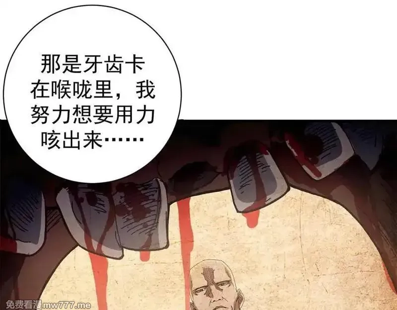 看守魔女们的典狱长,104 异世界杂交育种,第31张