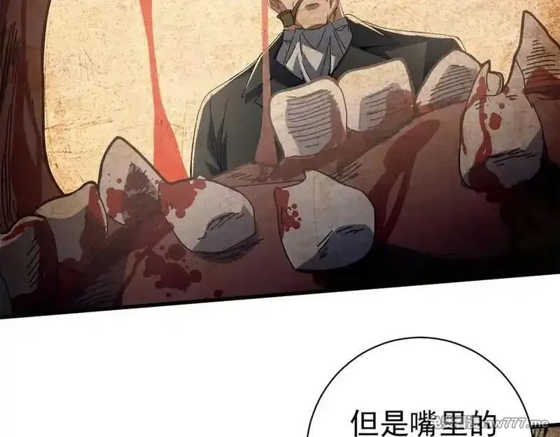 看守魔女们的典狱长,104 异世界杂交育种,第32张