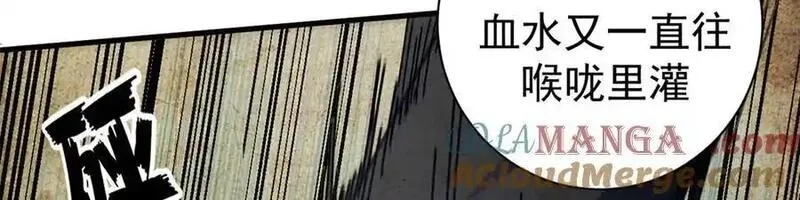 看守魔女们的典狱长,104 异世界杂交育种,第33张