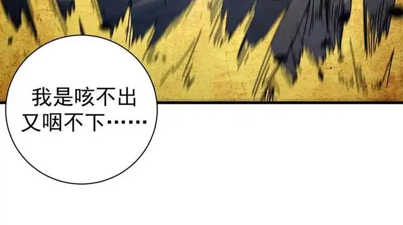 看守魔女们的典狱长,104 异世界杂交育种,第35张