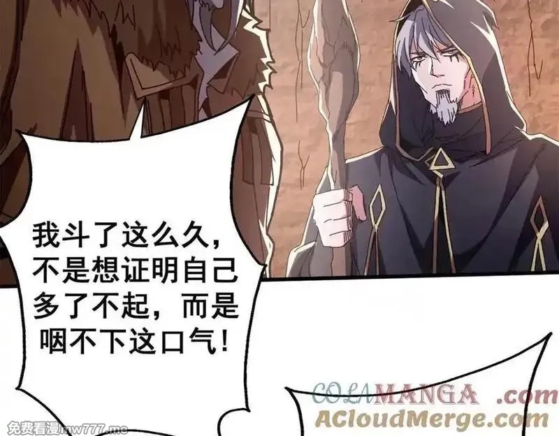 看守魔女们的典狱长,104 异世界杂交育种,第37张