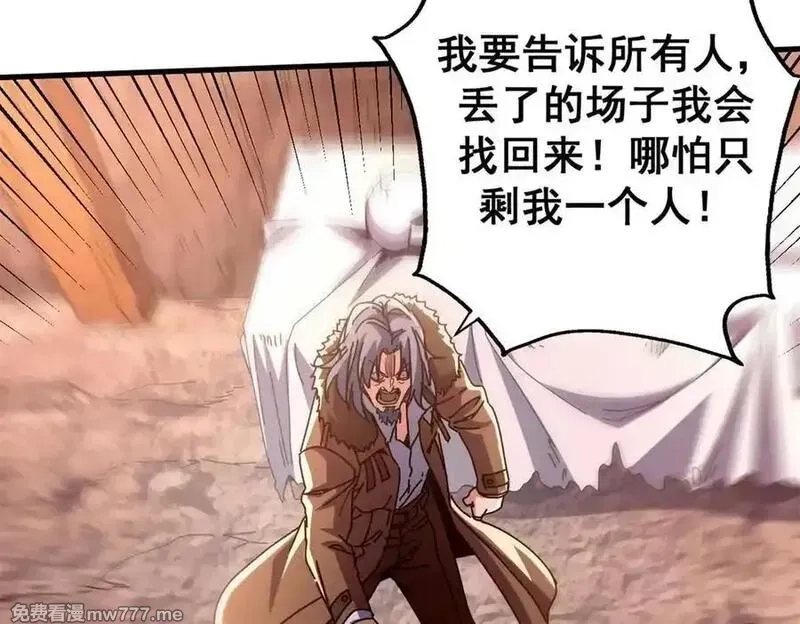 看守魔女们的典狱长,104 异世界杂交育种,第39张
