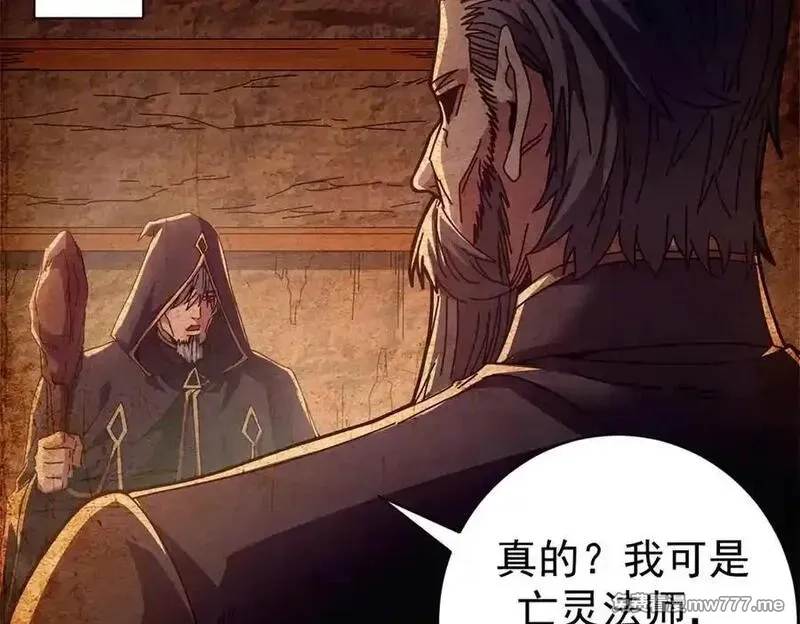 看守魔女们的典狱长,104 异世界杂交育种,第4张