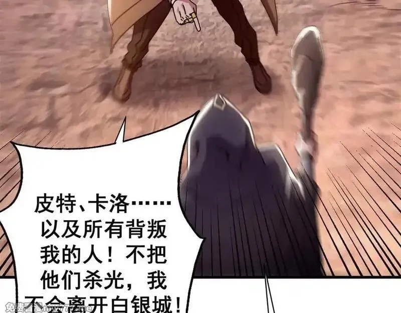 看守魔女们的典狱长,104 异世界杂交育种,第40张