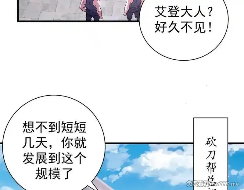 看守魔女们的典狱长,104 异世界杂交育种,第46张