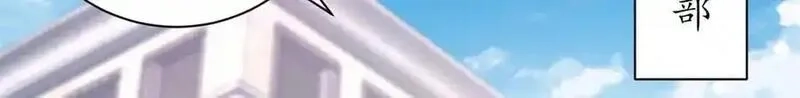 看守魔女们的典狱长,104 异世界杂交育种,第47张