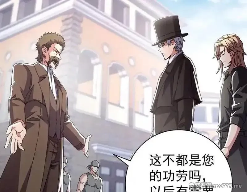 看守魔女们的典狱长,104 异世界杂交育种,第48张