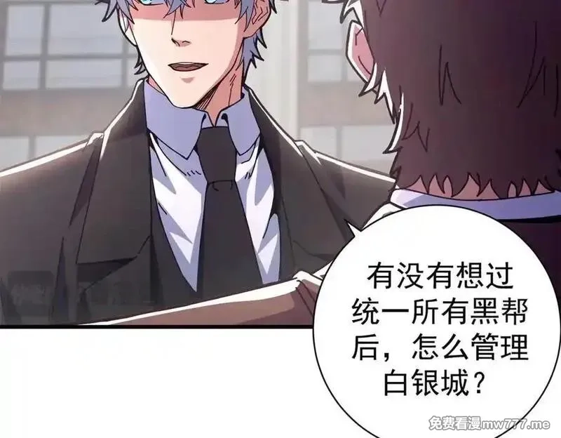 看守魔女们的典狱长,104 异世界杂交育种,第51张