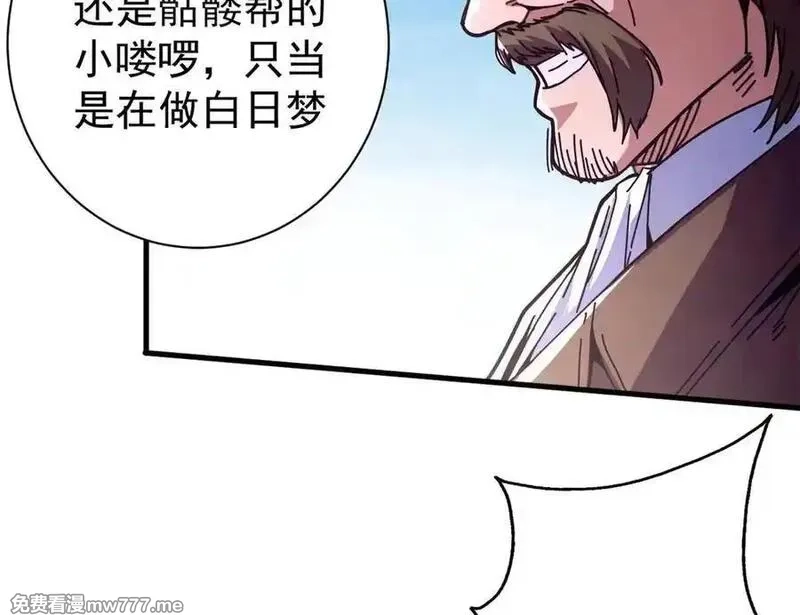看守魔女们的典狱长,104 异世界杂交育种,第54张