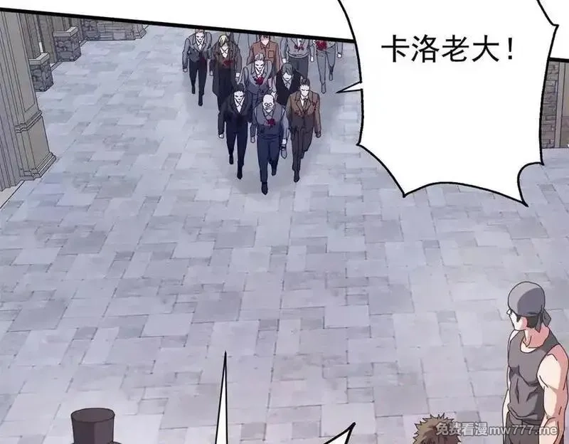 看守魔女们的典狱长,104 异世界杂交育种,第55张