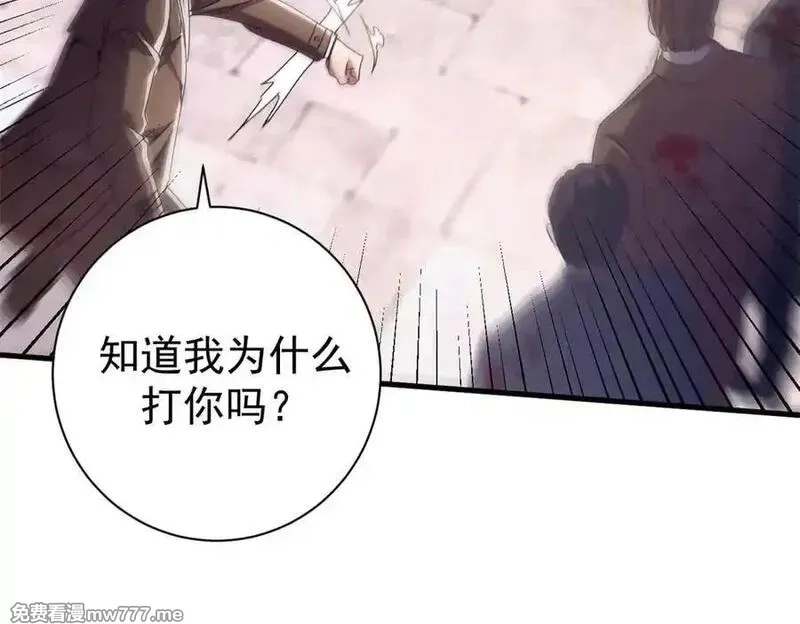 看守魔女们的典狱长,104 异世界杂交育种,第64张