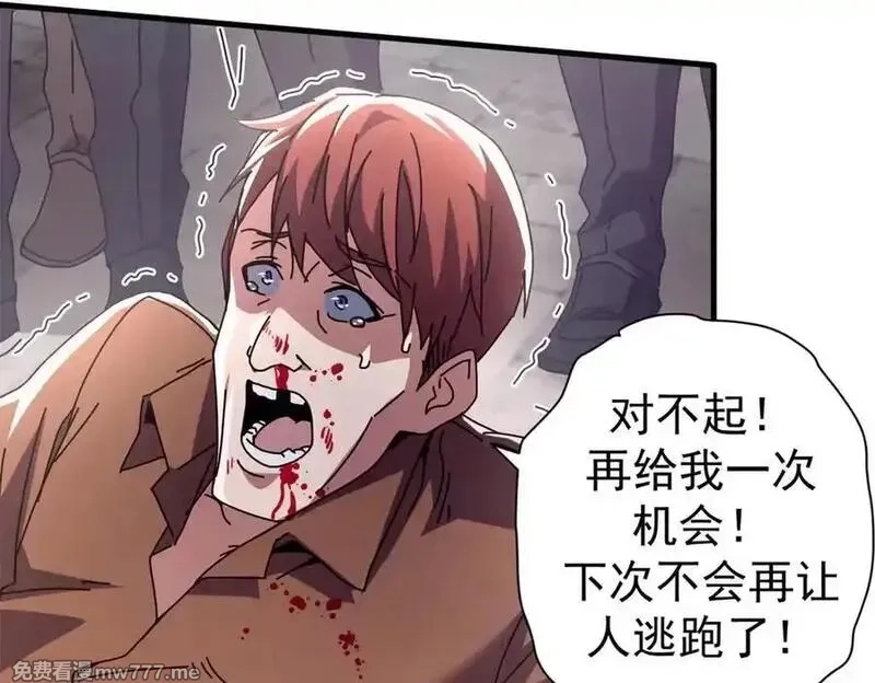 看守魔女们的典狱长,104 异世界杂交育种,第66张