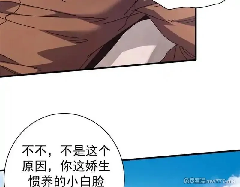 看守魔女们的典狱长,104 异世界杂交育种,第67张