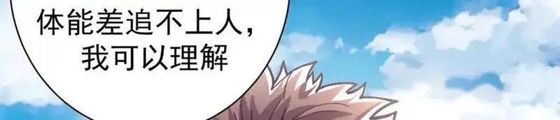 看守魔女们的典狱长,104 异世界杂交育种,第68张