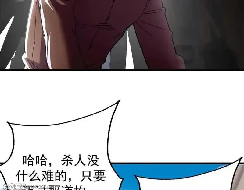 看守魔女们的典狱长,104 异世界杂交育种,第74张