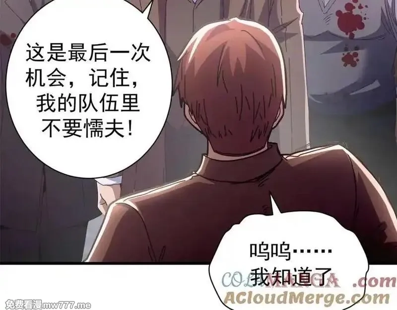 看守魔女们的典狱长,104 异世界杂交育种,第77张