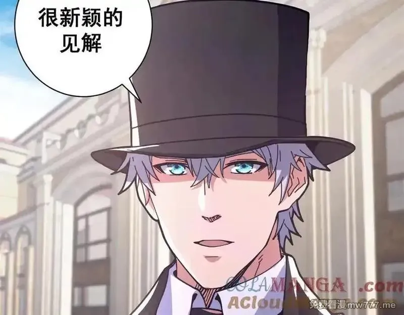 看守魔女们的典狱长,104 异世界杂交育种,第85张
