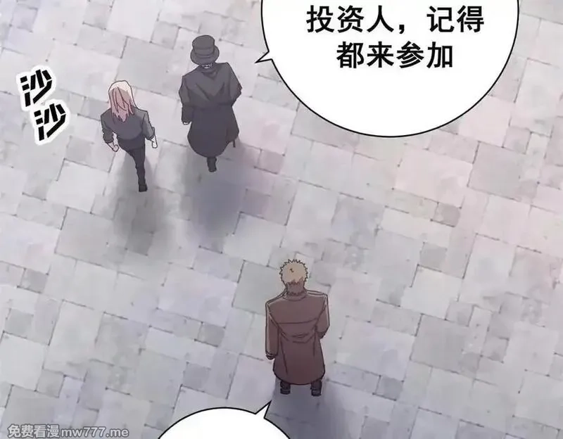 看守魔女们的典狱长,104 异世界杂交育种,第88张