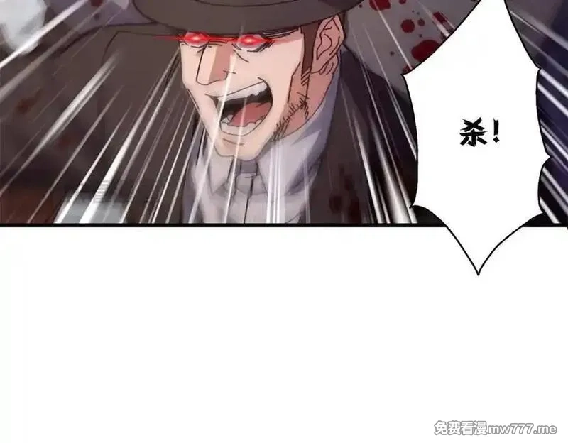看守魔女们的典狱长,104 异世界杂交育种,第95张