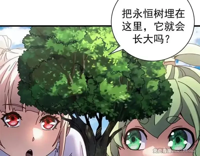 看守魔女们的典狱长,104 异世界杂交育种,第99张