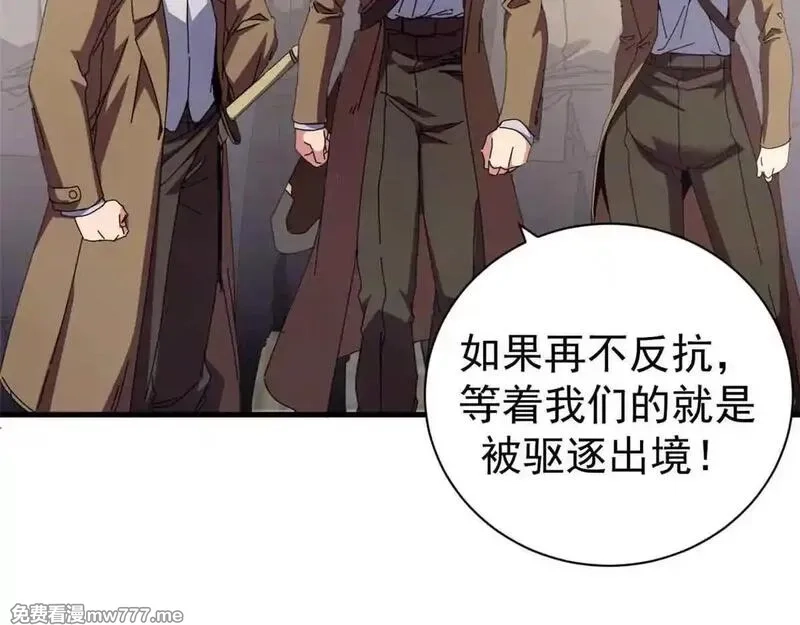 看守魔女们的典狱长,105 尝尝咸淡,第10张