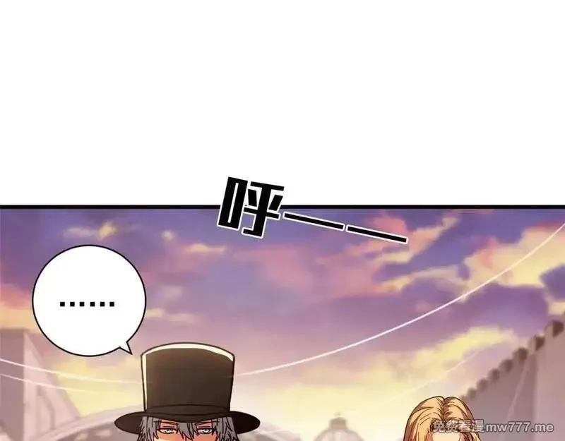 看守魔女们的典狱长,105 尝尝咸淡,第114张