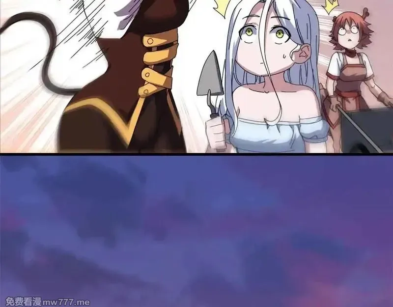 看守魔女们的典狱长,105 尝尝咸淡,第122张