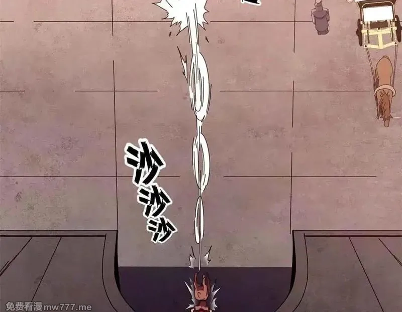 看守魔女们的典狱长,105 尝尝咸淡,第129张