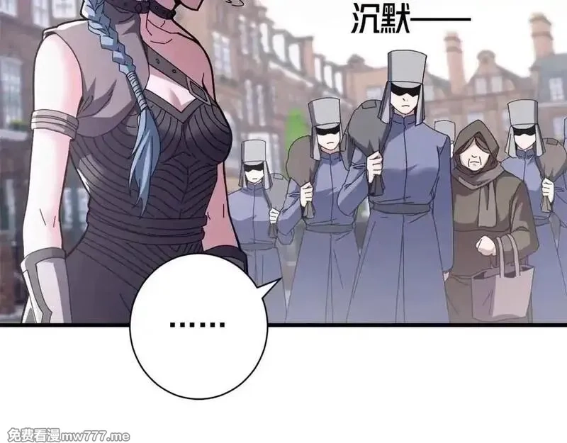 看守魔女们的典狱长,105 尝尝咸淡,第13张