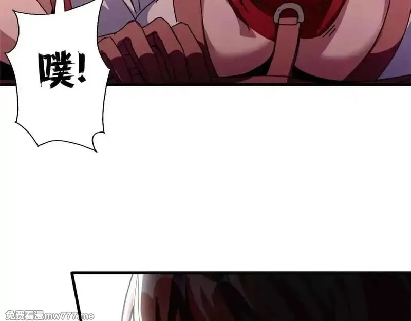 看守魔女们的典狱长,105 尝尝咸淡,第132张