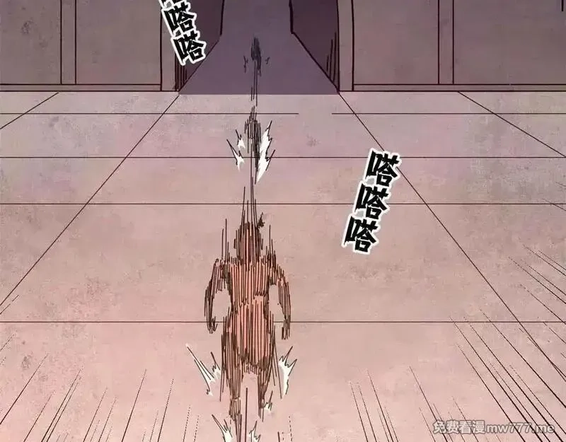 看守魔女们的典狱长,105 尝尝咸淡,第134张