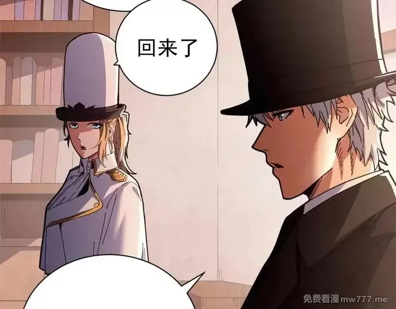看守魔女们的典狱长,105 尝尝咸淡,第148张