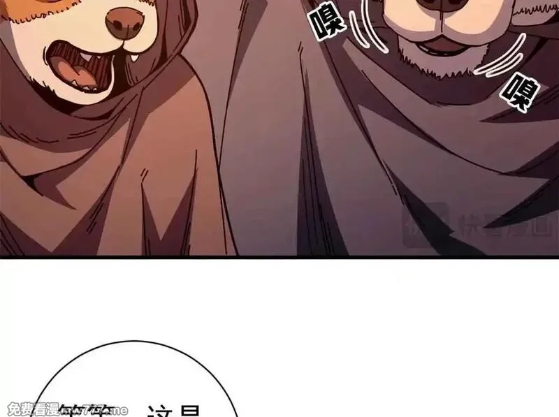 看守魔女们的典狱长,105 尝尝咸淡,第159张