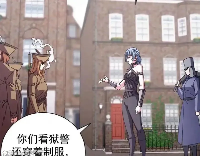 看守魔女们的典狱长,105 尝尝咸淡,第16张