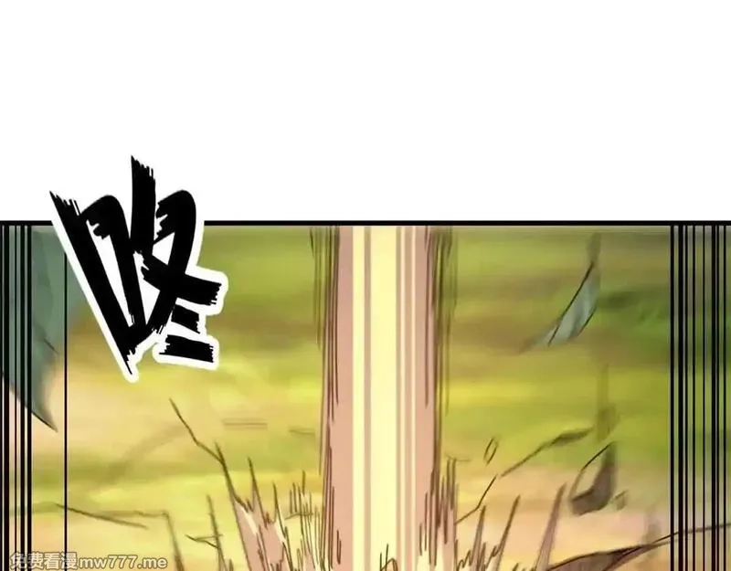 看守魔女们的典狱长,105 尝尝咸淡,第164张
