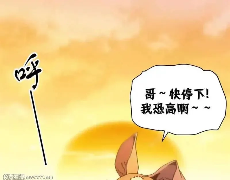 看守魔女们的典狱长,105 尝尝咸淡,第166张