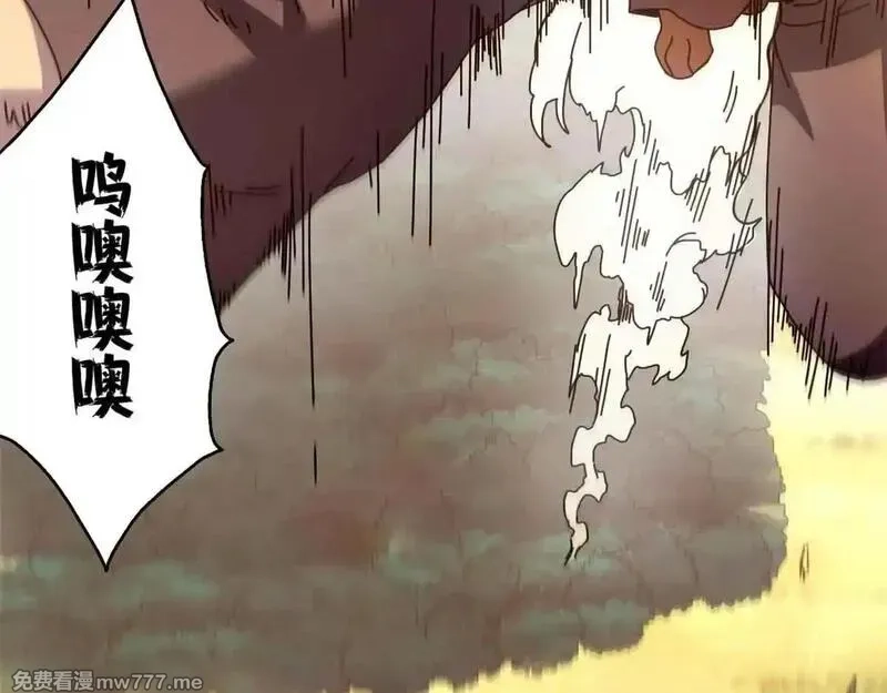 看守魔女们的典狱长,105 尝尝咸淡,第168张
