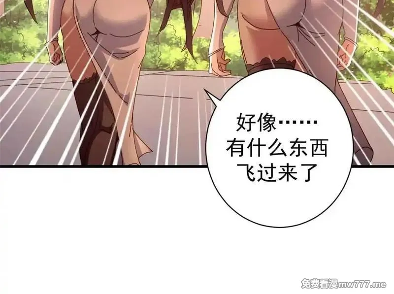 看守魔女们的典狱长,105 尝尝咸淡,第171张