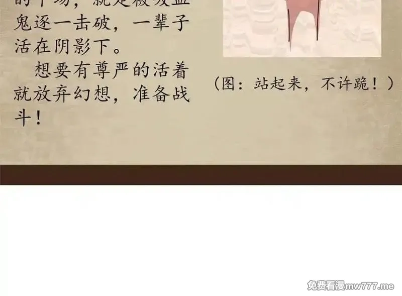 看守魔女们的典狱长,105 尝尝咸淡,第175张