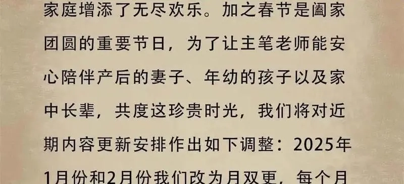 看守魔女们的典狱长,105 尝尝咸淡,第177张