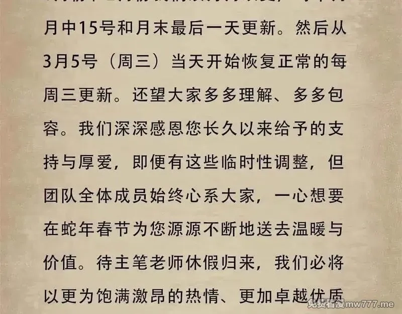 看守魔女们的典狱长,105 尝尝咸淡,第178张
